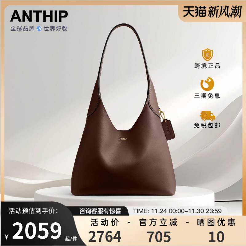 COACH蔻驰女单肩包CU068休闲