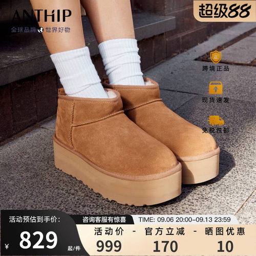 UGG经典时尚雪地靴1135092