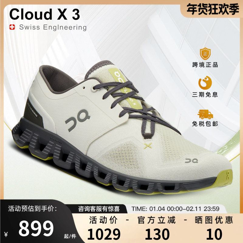 On ������Ů��Ь͸��ѵ��������������˶�Ь�����ܲ�ЬCloud X3 874Ԫ