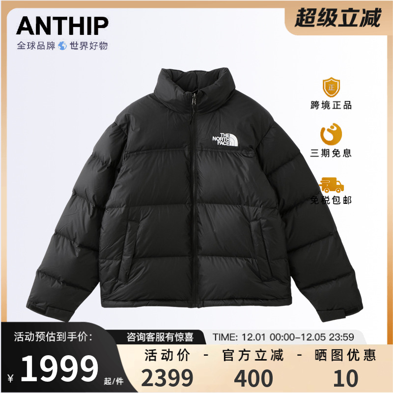北面羽绒服短款鹅绒1996