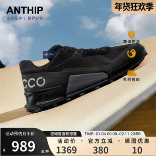 ECCO爱步男士越野跑鞋健步BIOM2.1男鞋防水透气户外运动鞋 822834