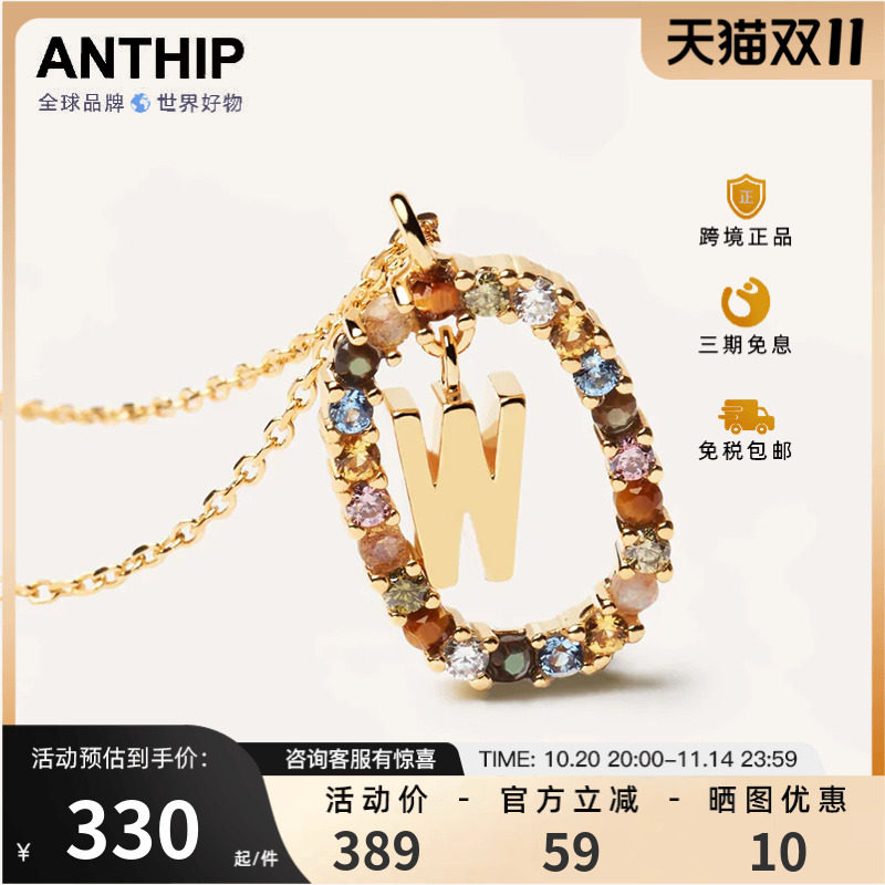 字母项链PDPAOLA宝石女925纯银