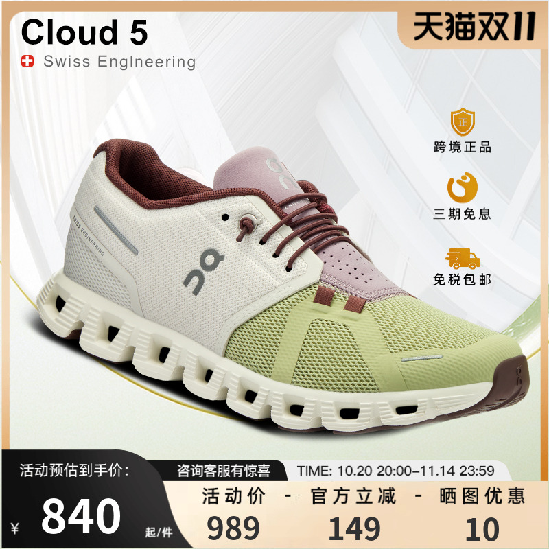 Onһ͸˶ЬļпŮЬͰܲЬCloud 5