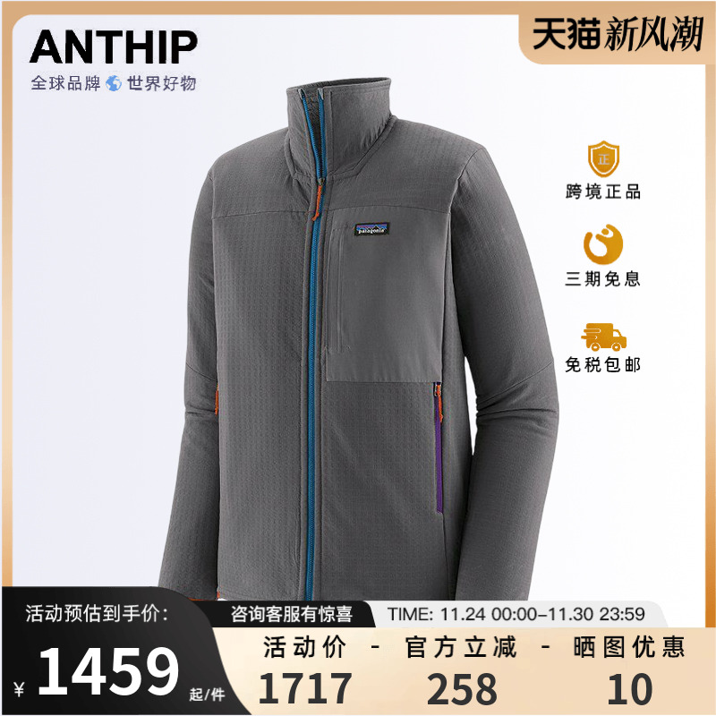 patagonia ʿůץ»п R2 TechFace 83626