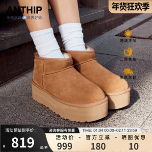 UGG雪地靴秋冬女鞋时尚经典纯色厚底保暖休闲加绒短筒靴子1135092