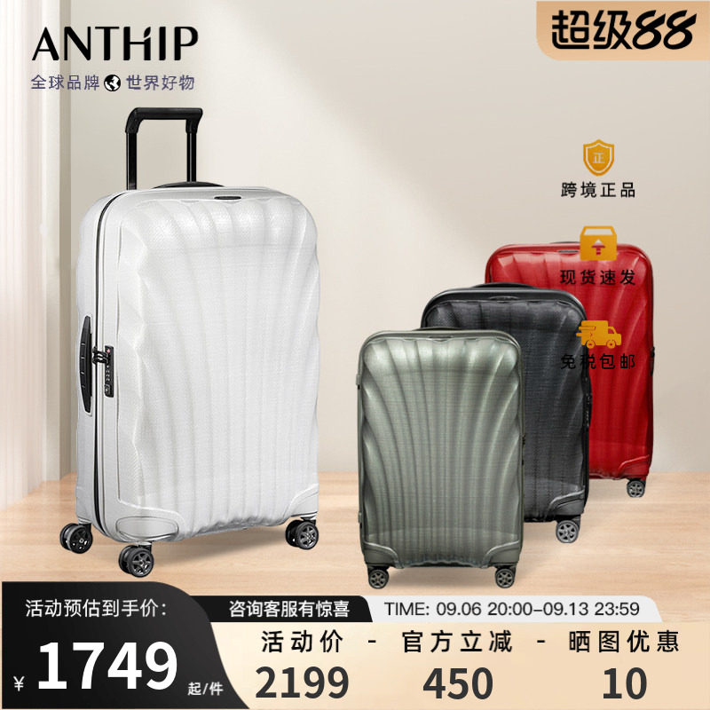 Samsonite/新秀丽旅行箱图片
