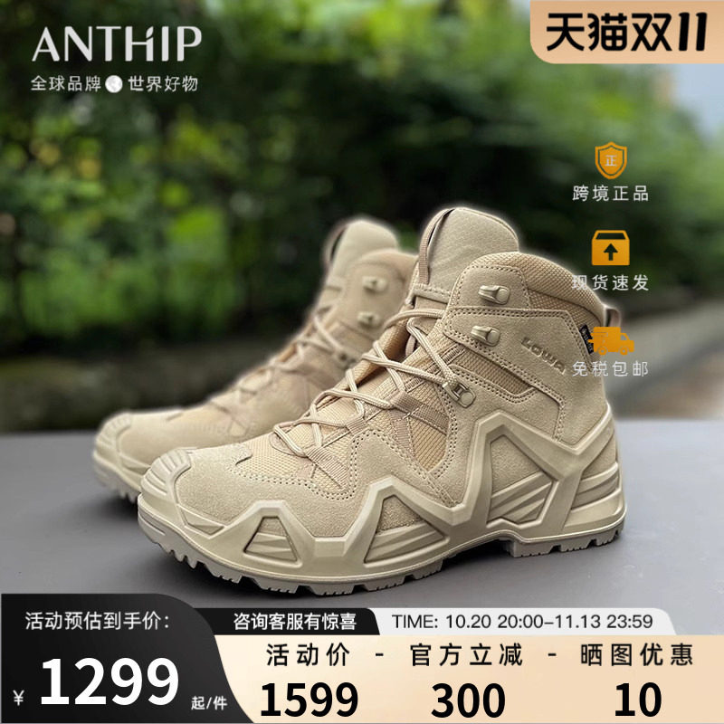 LOWA户外登山鞋男士MK2