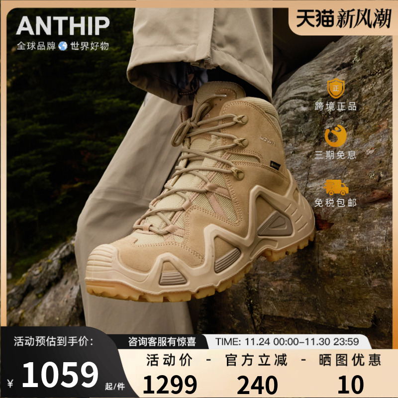 LOWA登山鞋MK1户外徒步鞋