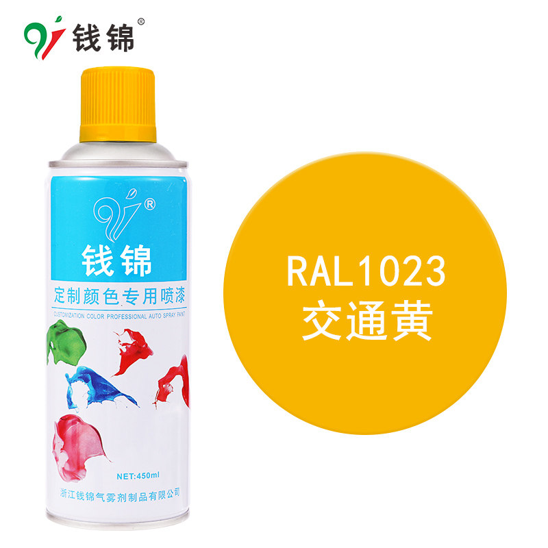 钱锦手摇自喷漆RAL1023交通黄 金属防锈漆工业油漆劳尔色定制颜色,基础建材,自喷漆,淘宝优惠券,粉丝福利购,淘宝优惠卷