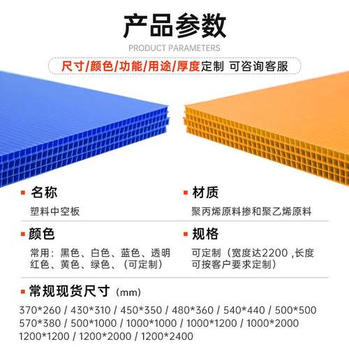 东莞快递加厚pp塑料中空板定制可折叠防潮反复使用聚丙烯板白色箱