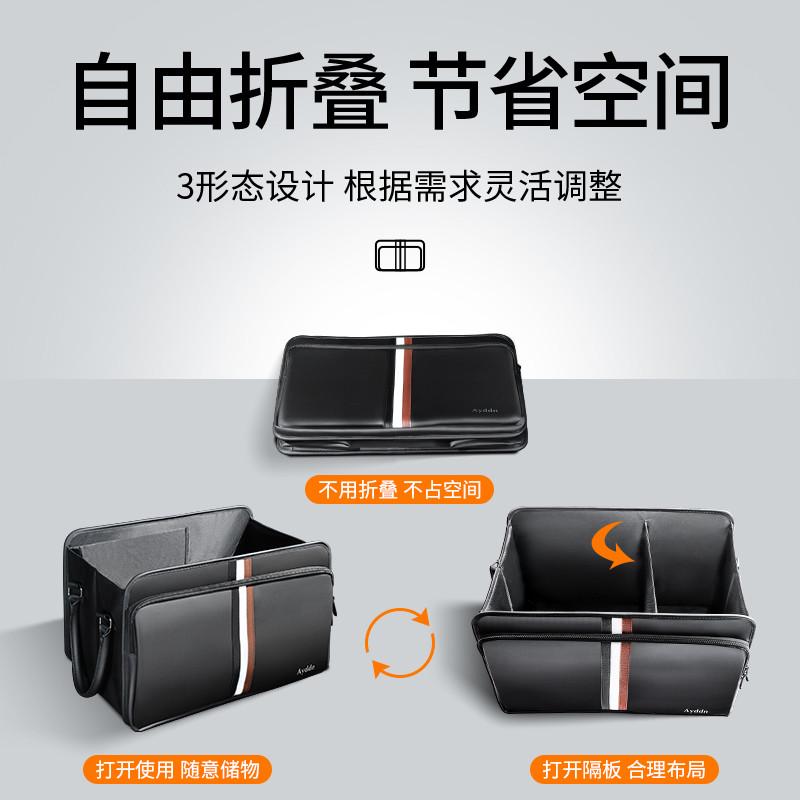 汽车后备箱收纳箱车载储物箱车尾箱置物盒可折叠车内用品整理神器