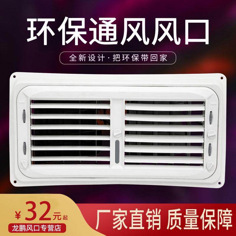 龙鹏工业冷风机出风口环保风口小塑料双联手动空调通风管新疆包邮,电子/电工,室内新风系统,淘宝优惠券,粉丝福利购,淘宝优惠卷