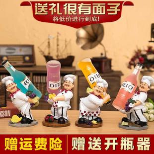 饰品摆件 现代客厅艺术品家居酒柜酒架工艺装 创意红酒架厨师 欧式