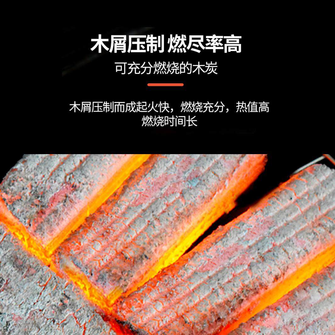 机制无烟无味竹炭高温碳炭烤火炭家用木炭钢炭烧烤火锅机制炭环保