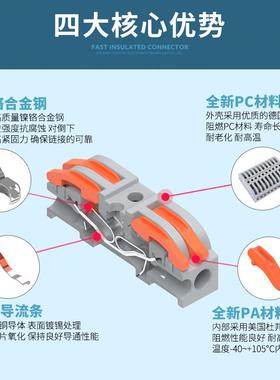 LT-223-6PCT快速接线端子建筑式对接端子六进六出电线分线端子
