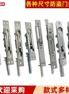 门的叉不锈钢元防盗双开门肖单大门子母天地中控双孔暗插销锁门栓