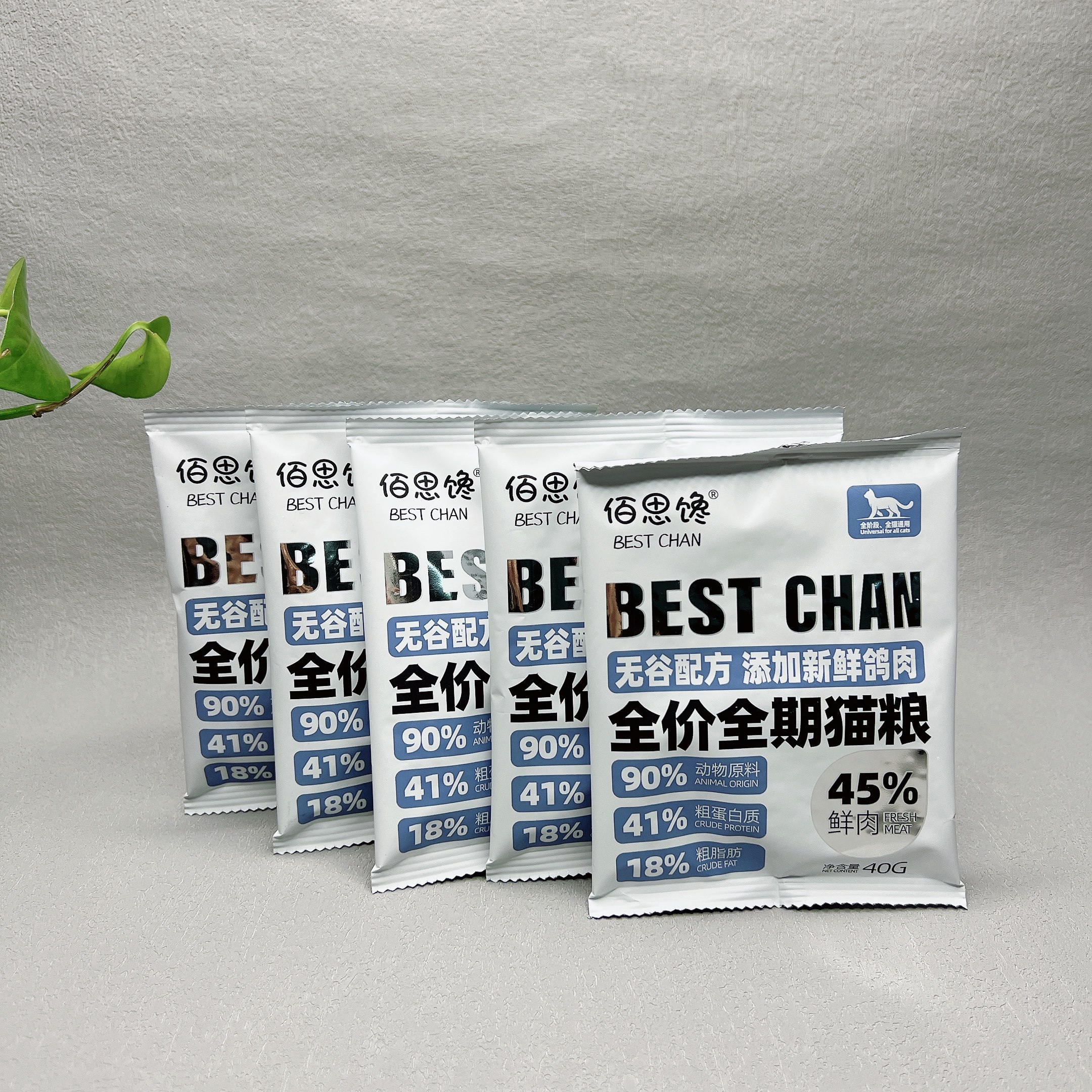 临期特价 无谷配方全价全期猫粮40g*5包添加新鲜鸽肉全阶段猫粮,宠物/宠物食品及用品,猫全价风干/烘焙粮,淘宝优惠券,粉丝福利购,淘宝优惠卷