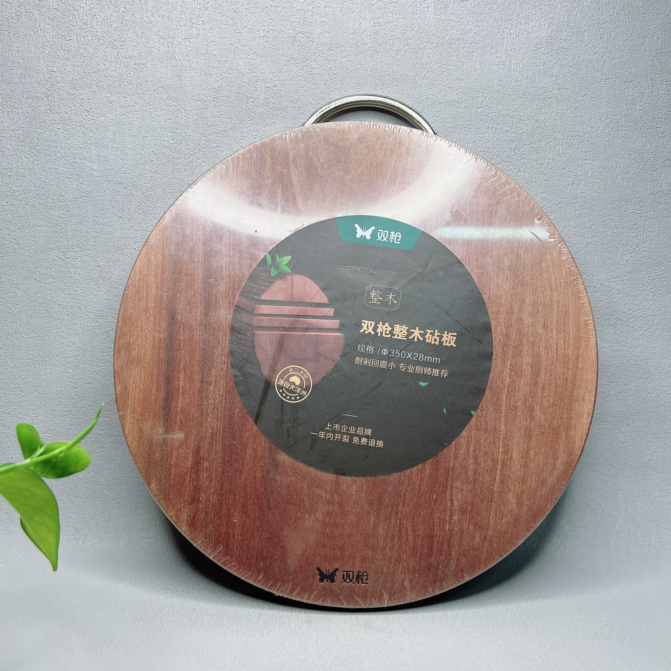 特价 蔷薇木桃花心木整木砧板家用切菜板，微瑕疵，介意勿拍