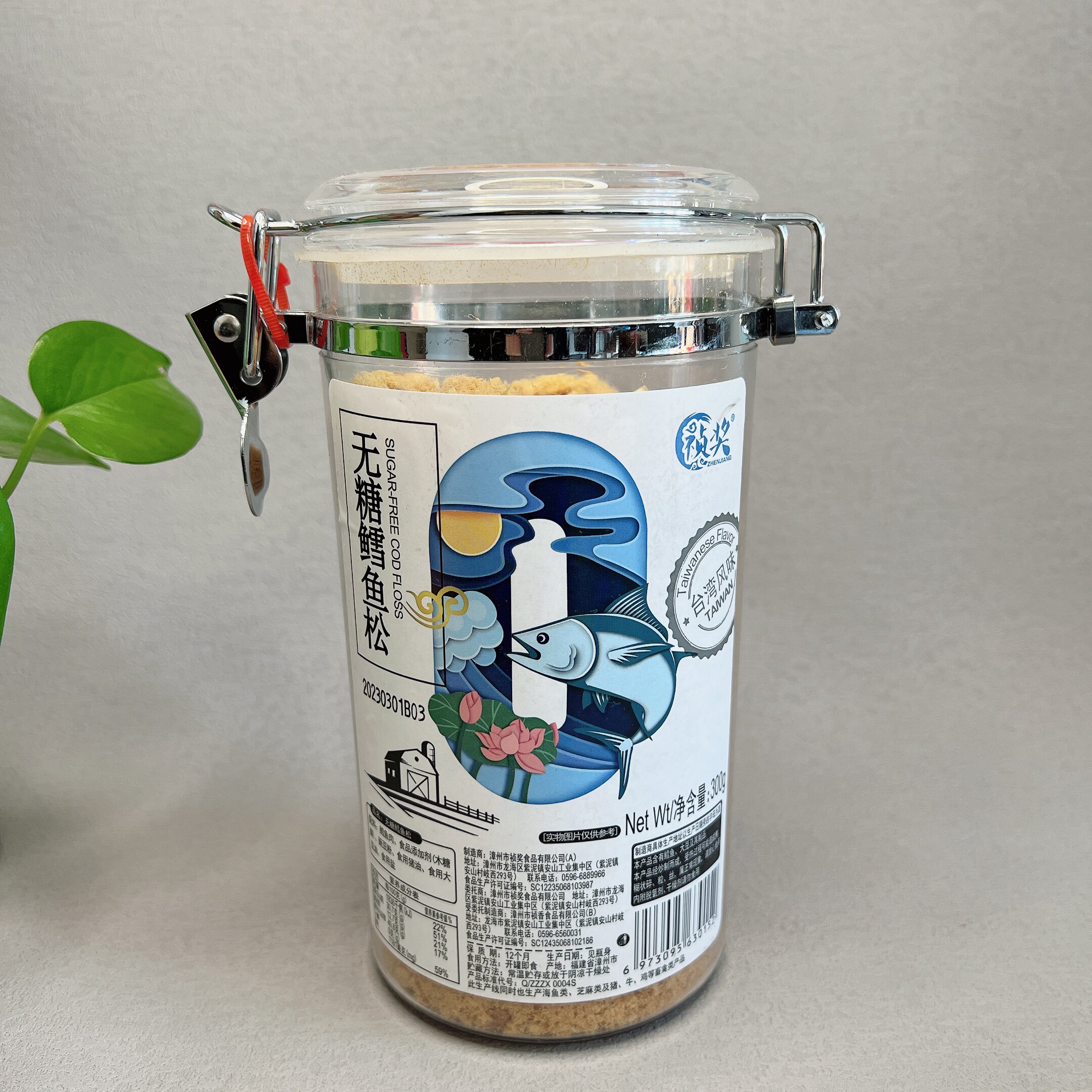 临期特价 减盐原味鳕鱼松180g/罐儿童辅食拌饭肉松零食