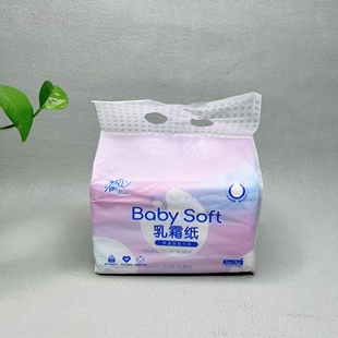乳霜纸保湿 自留款 型面巾纸40抽 3层 提 超柔软 5小包 巨推荐