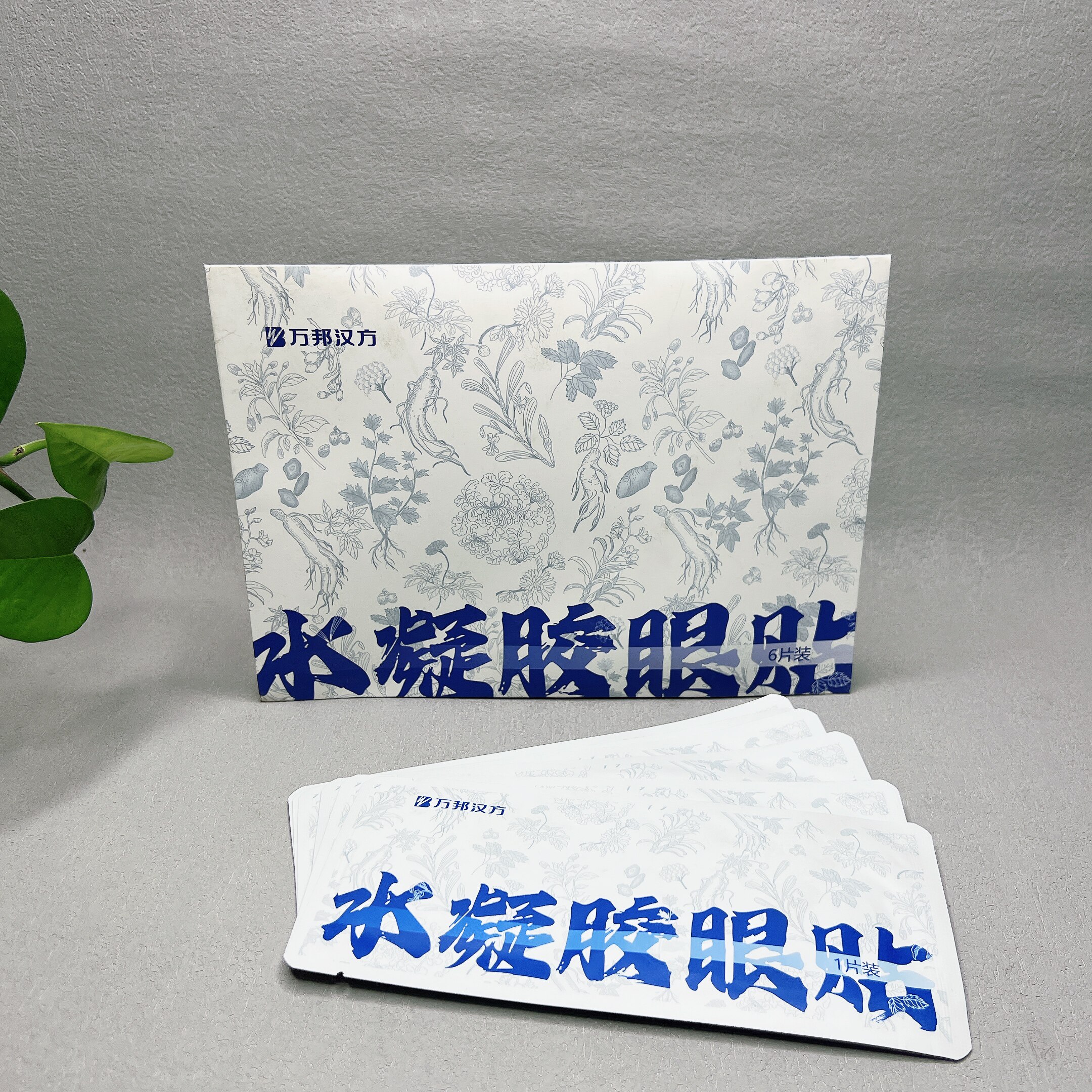 给眼部来一场SPA！决明子水凝胶眼贴6贴草本护眼润目贴舒缓眼疲劳