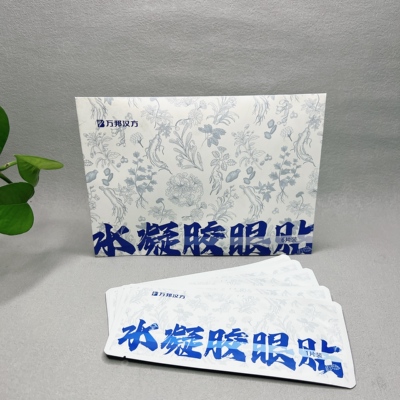 给眼部来一场SPA！决明子水凝胶眼贴6贴草本护眼润目贴舒缓眼疲劳