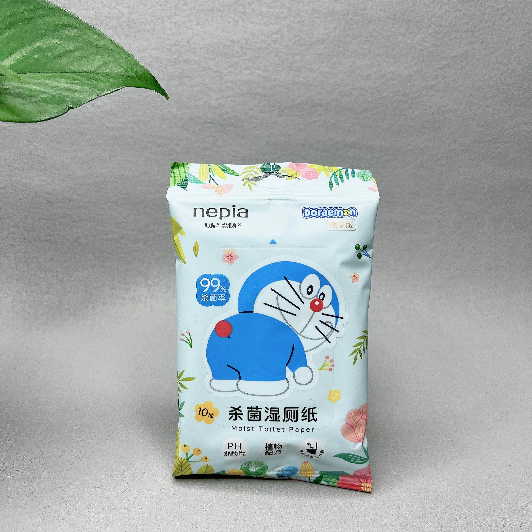 特价清仓 家用杀菌湿厕纸10片家庭清洁湿纸植物配方便携小包,洗护清洁剂/卫生巾/纸/香薰,湿厕纸,淘宝优惠券,粉丝福利购,淘宝优惠卷