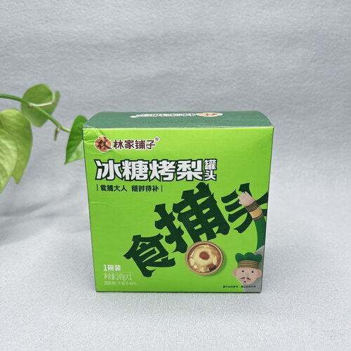 特价 冰糖烤梨罐头245g即食水果捞甜品休闲零食