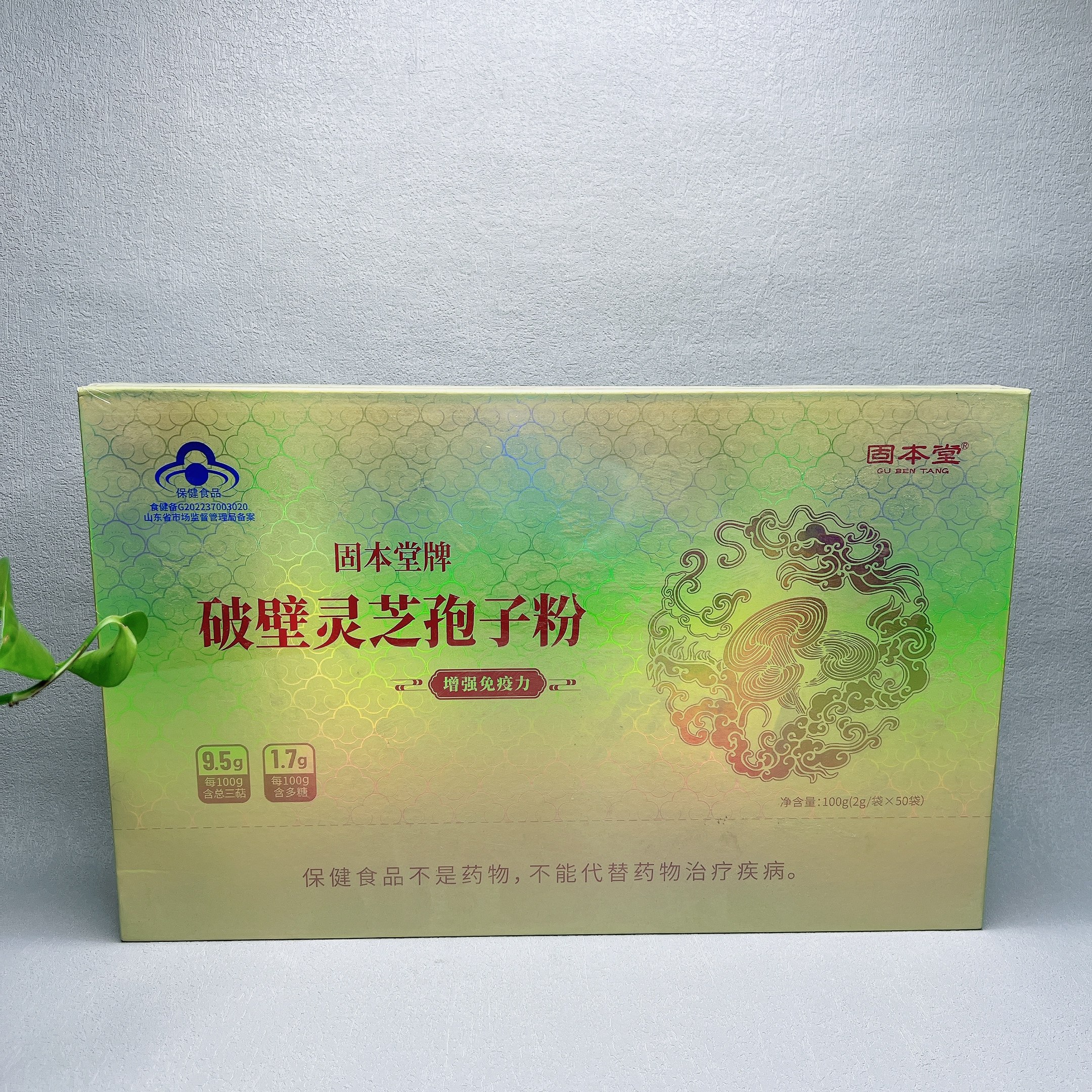 临期  破壁灵芝孢子粉100g/人参阿胶口服液52支*20ml保健品送礼品,保健食品/膳食营养补充食品,灵芝/参类/石斛提取物,淘宝优惠券,粉丝福利购,淘宝优惠卷
