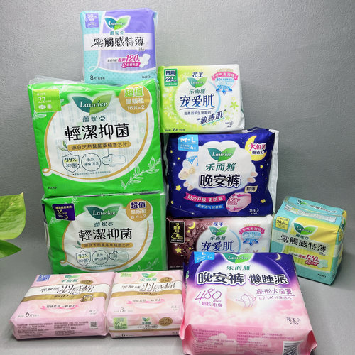 临期捡漏 卫生巾日用夜用夜安裤零触感羽感棉宠爱肌多选项姨妈巾