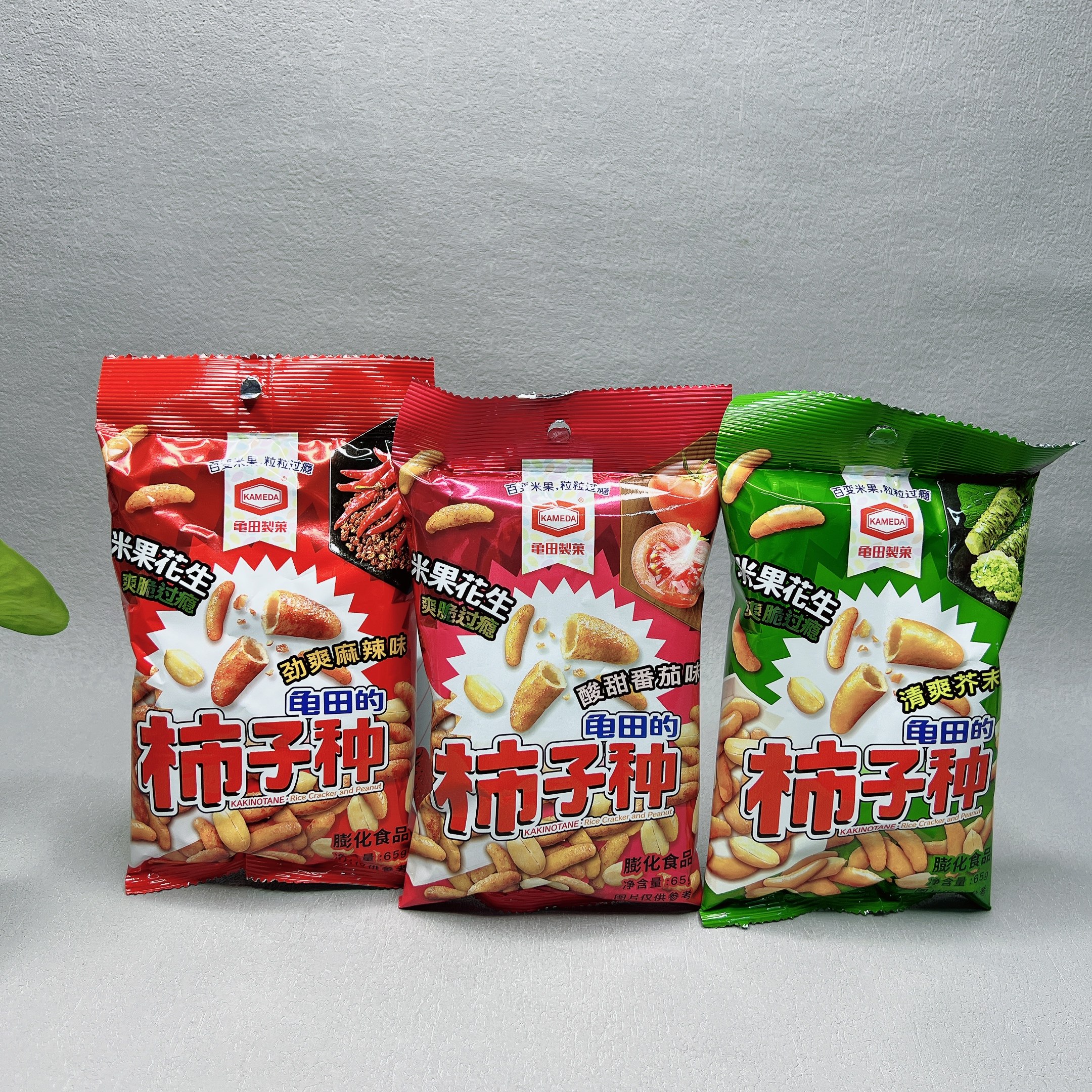 临期特价 龟田制果柿子种米果花生经典香脆原味65g美味休闲零食