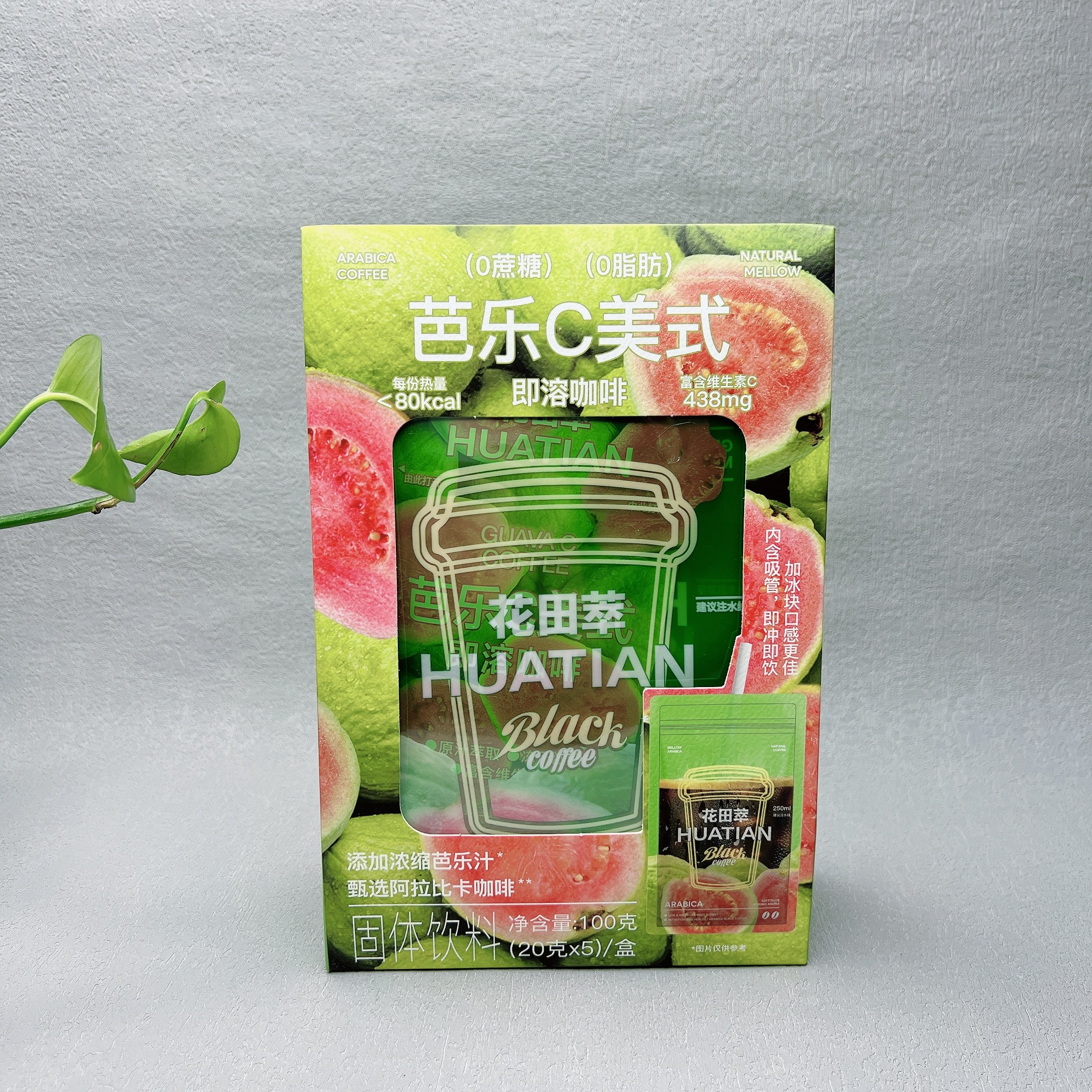 临期特价芭乐C美式20g&times;5袋即溶咖啡速溶咖啡固体饮料网红饮品