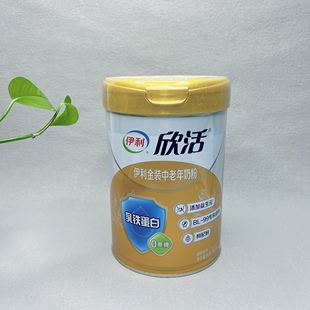 营养早餐冲饮送长辈 中老年奶粉800g乳铁蛋白益生元 特价 金装