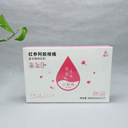 临期清仓 红参阿胶柑橘复合植物饮料350ml（50mlx7）网红休闲饮品