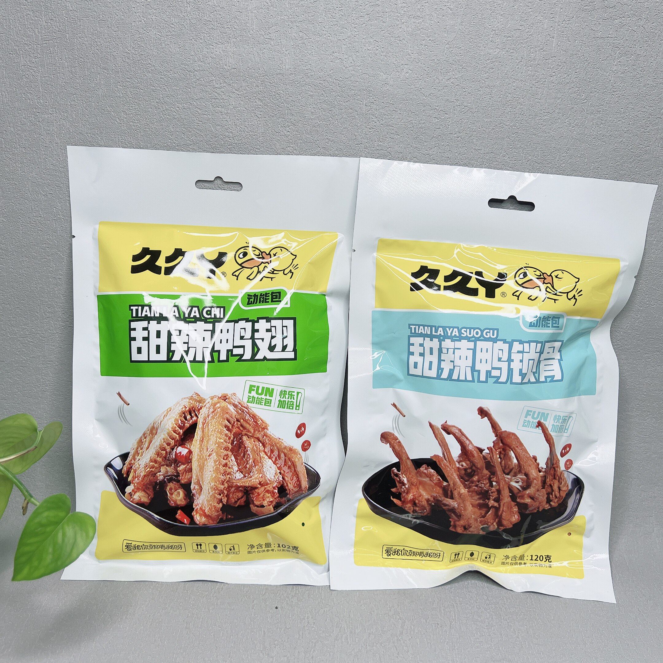 临期特价 大牌甜辣鸭锁骨120g/甜辣鸭翅102g肉类零食小吃下酒菜