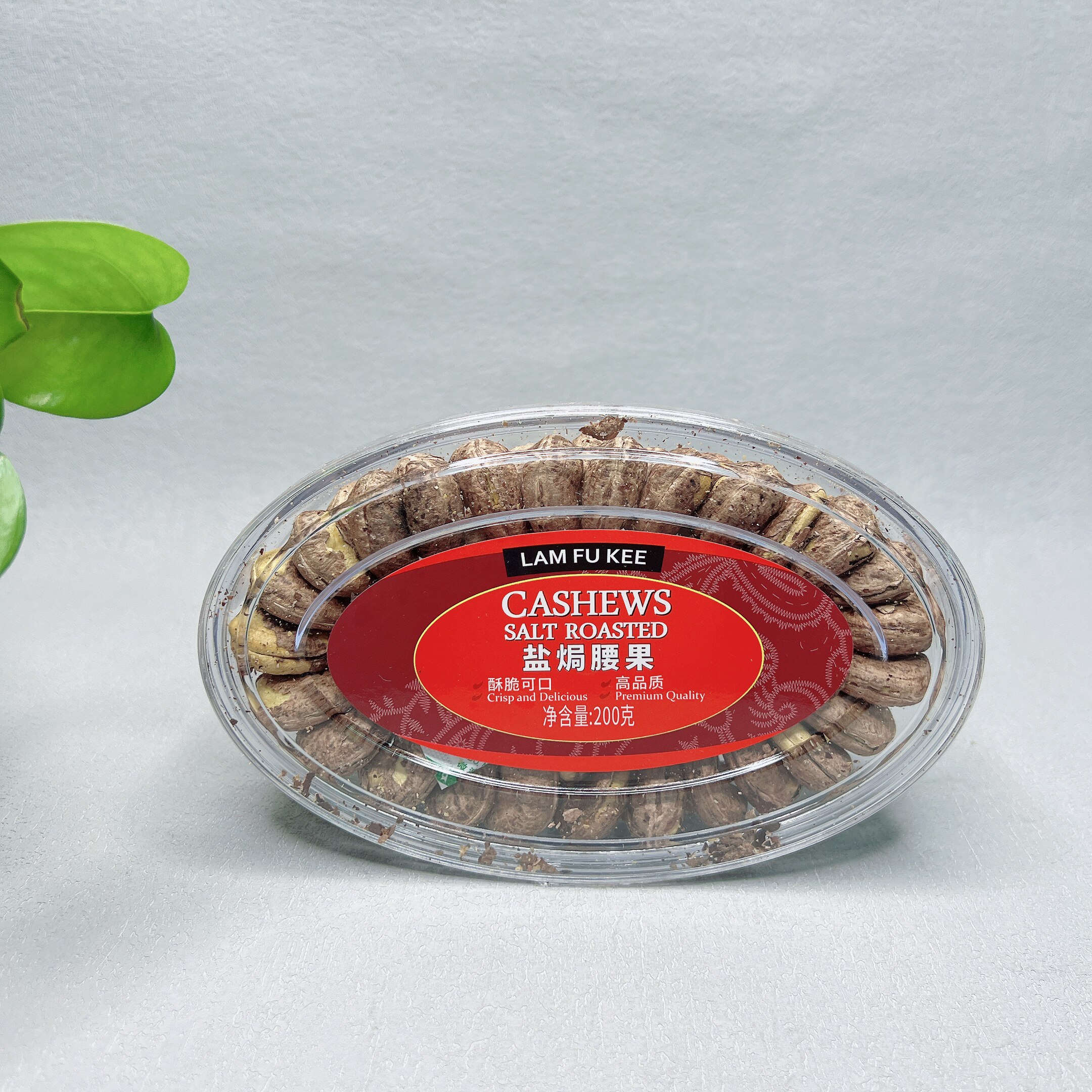 临期特价 盐焗腰果200g大腰果休闲零食小吃坚果炒货