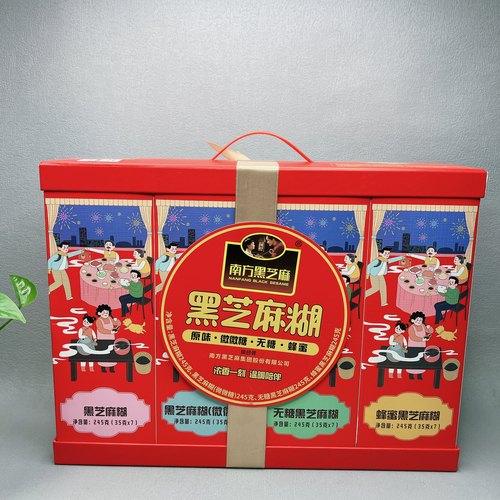 临期特价 黑芝麻糊980g原味含糖无糖送礼免煮冲饮谷物营养早餐粉