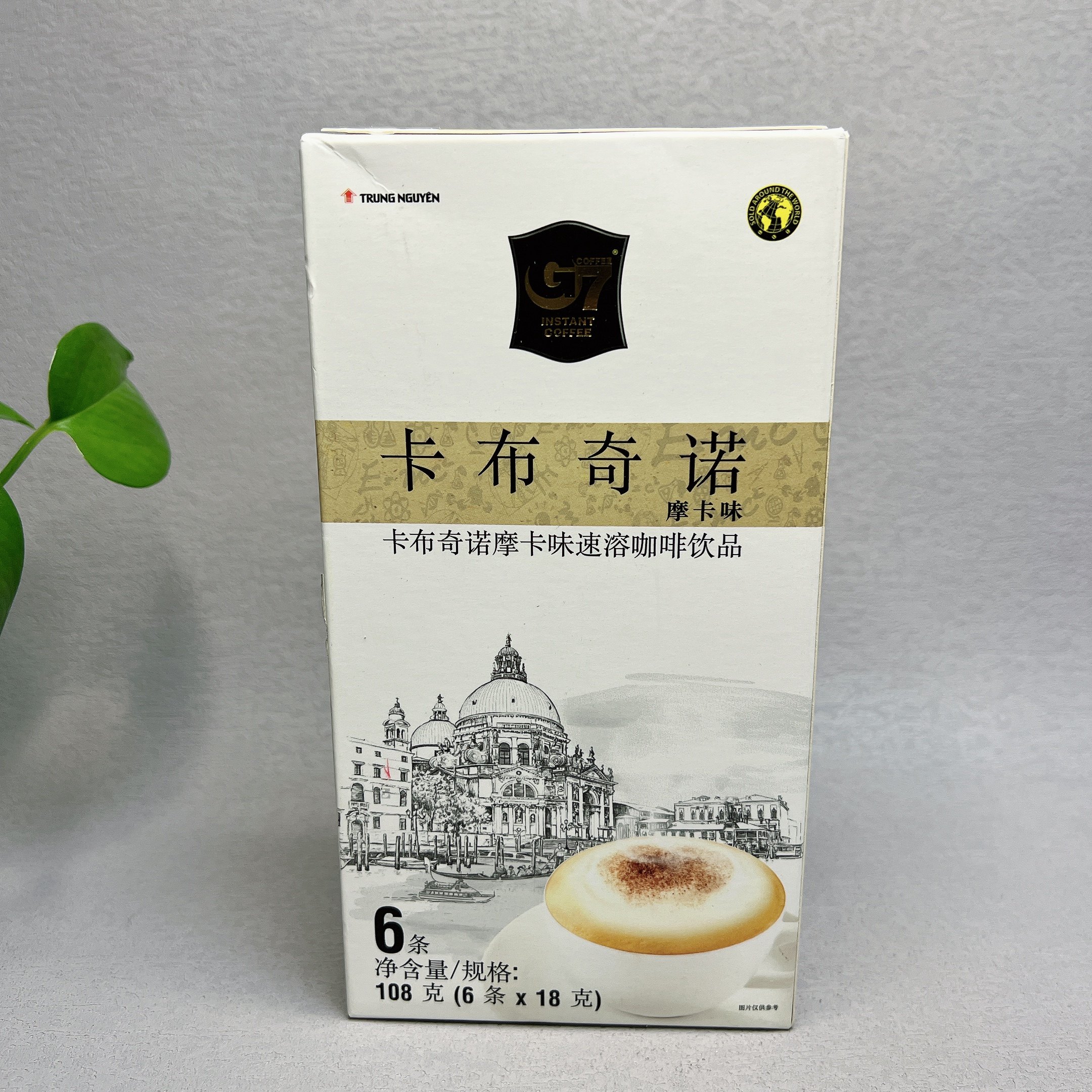 特价 越南中原G7卡布奇诺速溶咖啡摩卡味18g*6条下午茶休闲冲饮