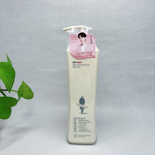 香香的 祛屑舒爽洗发乳液800g精油香护理专研洗护清洁洗发水