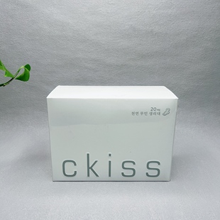 特价 20片亲肤透气经期护理姨妈巾 韩国绵柔卫生巾日用夜用组合装