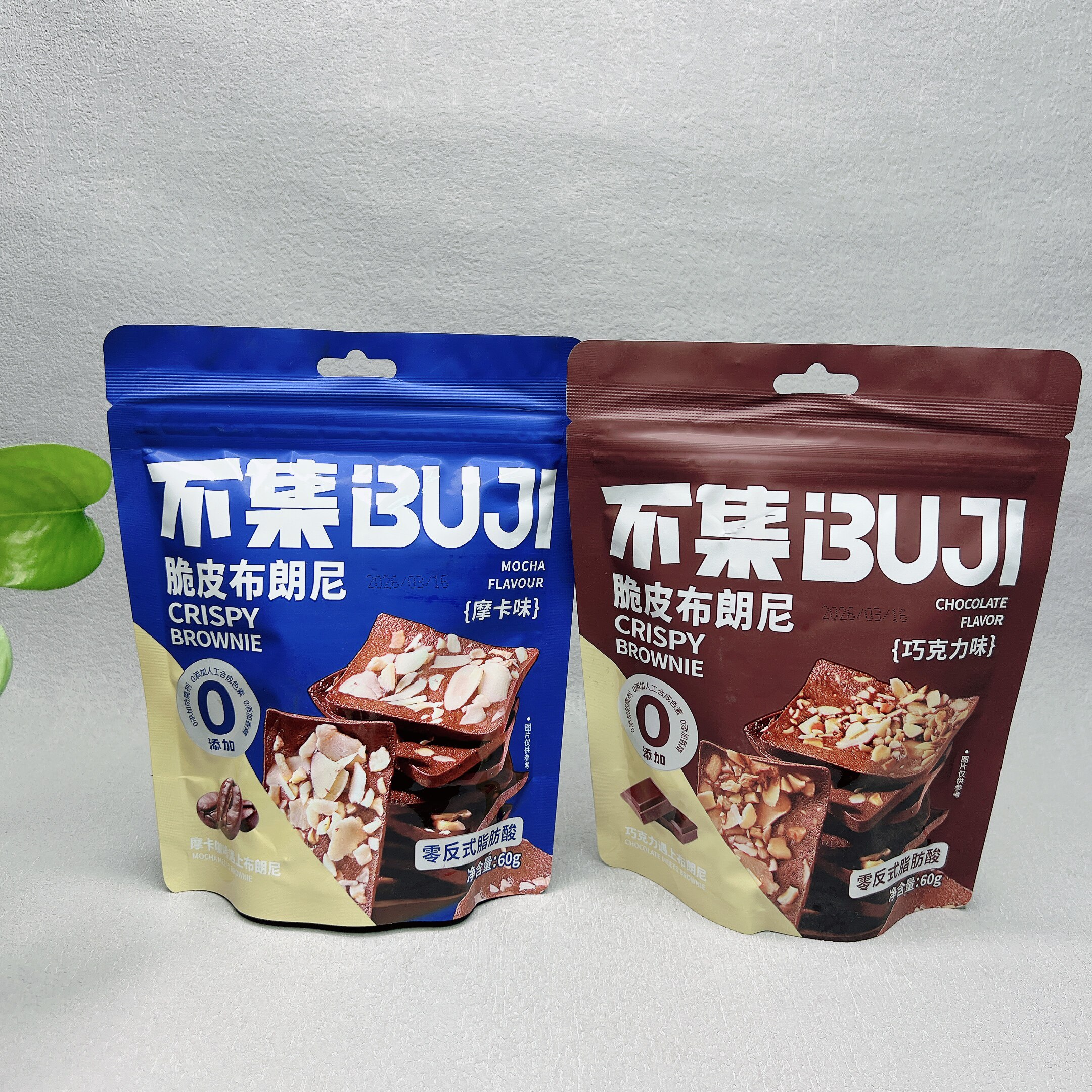临期特价 脆皮布朗尼摩卡味/巧克力味60g休闲零食糕点小吃下午茶