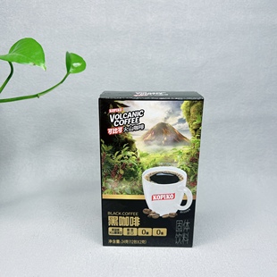 临期 印尼进口可比克火山黑咖啡24g（2g*12包）速溶咖啡