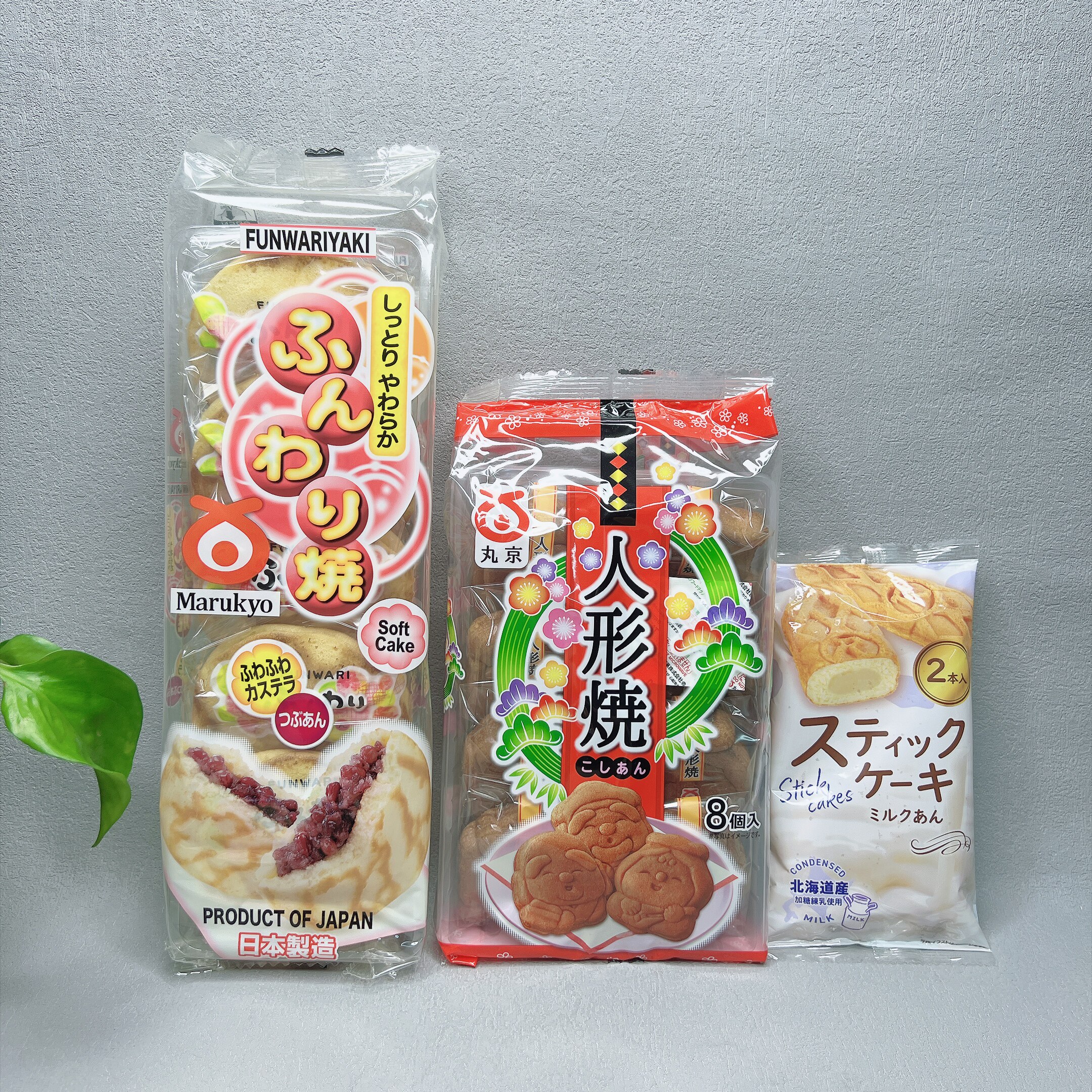 临期 日本红豆鸡蛋糕手工蛋糕下午茶点独立包装非油炸传统糕点