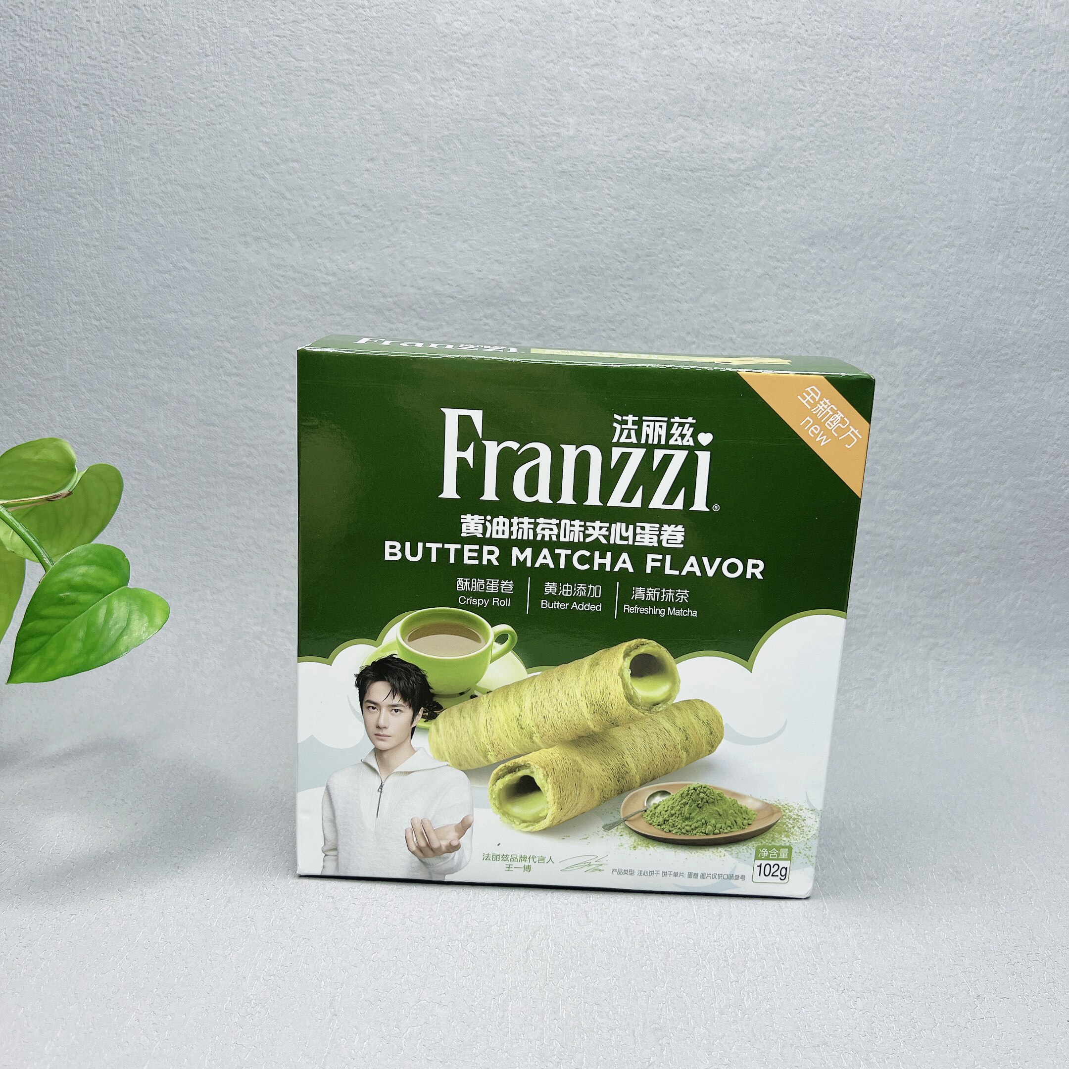 临期清仓 法丽兹黄油抹茶味夹心蛋卷102g网红休闲下午茶零食小吃