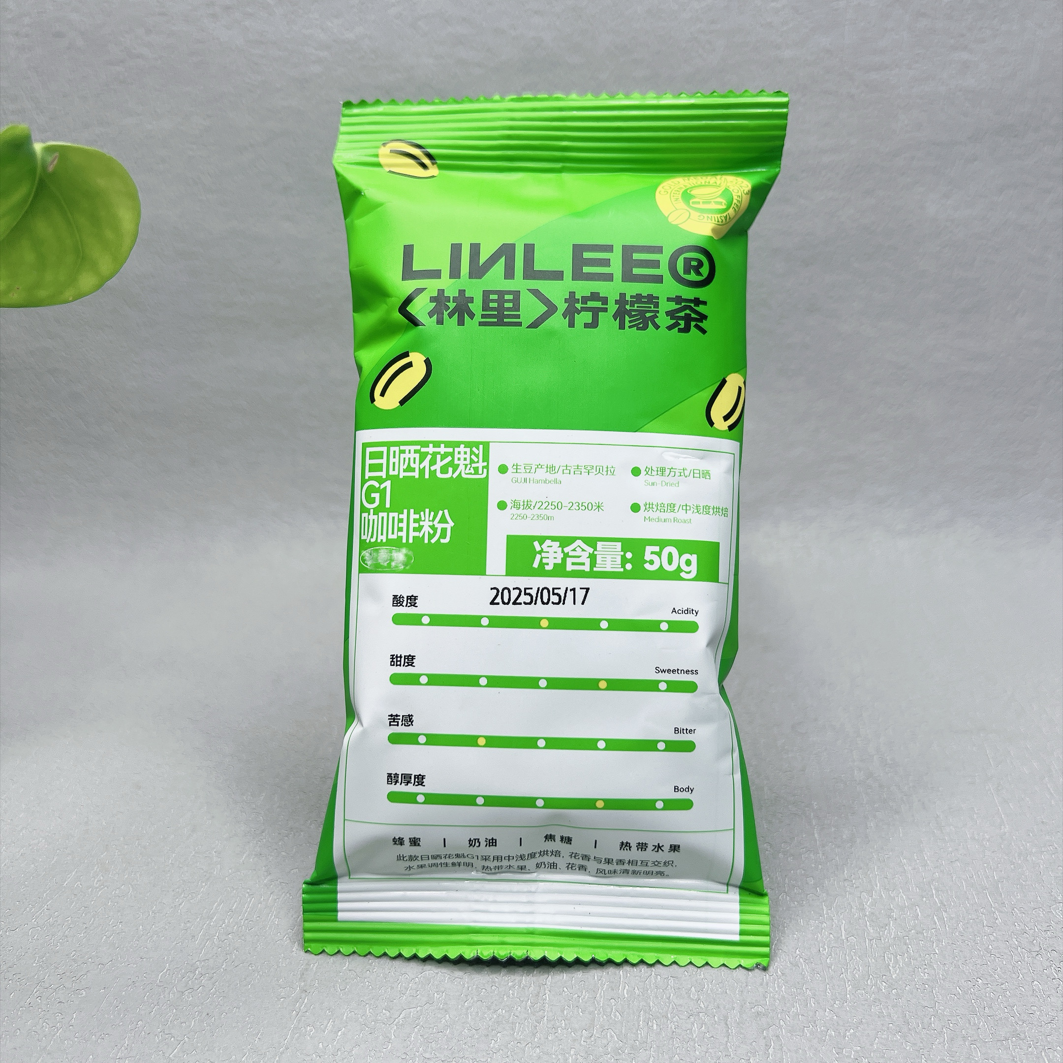 临期特价 林里日晒花魁咖啡粉50g中浅度烘焙研磨咖啡粉