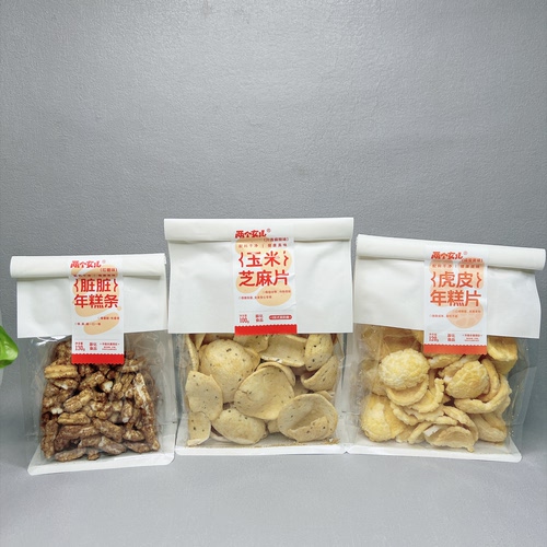 临期 短保食品 脏脏年糕条/虎皮年糕片/玉米芝麻片休闲零食