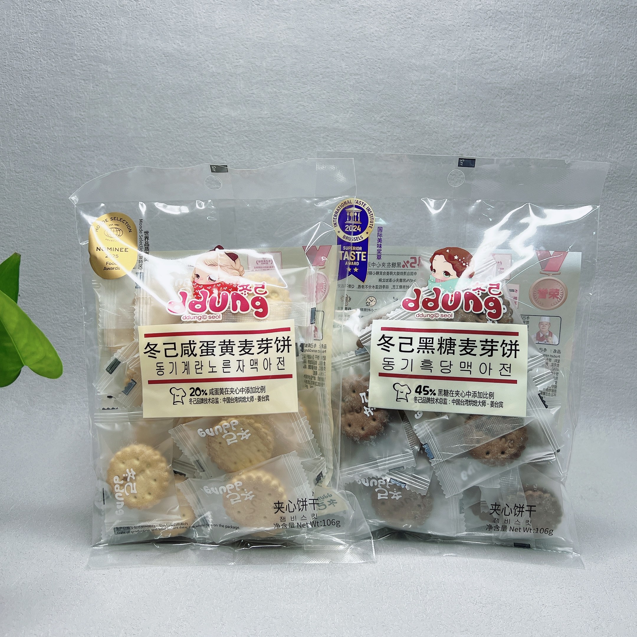 特价 黑糖咸蛋黄麦芽饼（夹心饼干）106g独立装休闲零食小饼干