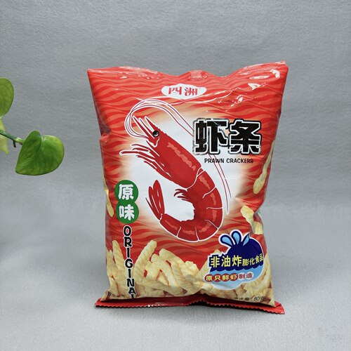 临期特价 si洲原味虾条80g袋装休闲非油炸膨化零食小吃