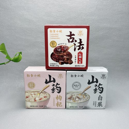 临期特价 山药枸杞/白果/古法红糖八宝200g早餐即食代餐粥甜品