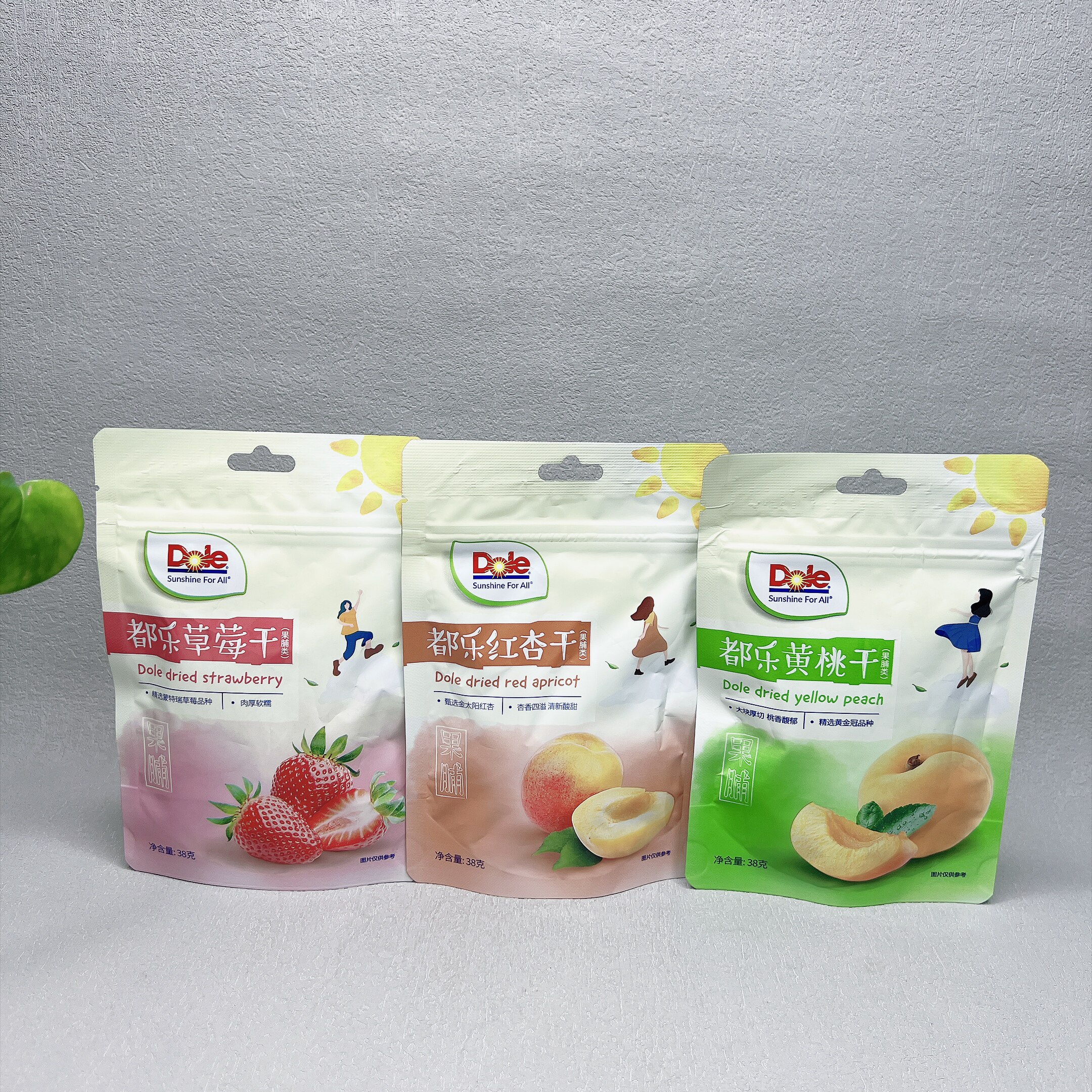 临期特价 草莓干/红杏干/黄桃干38g美味休闲果干零食小吃